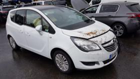 Opel Meriva 1.6 CDTI | Mobile.bg   1