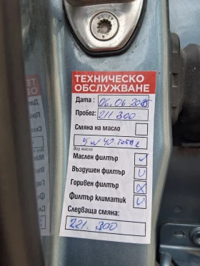 Обява за продажба на Seat Altea Хечбек ~4 999 лв. - изображение 10