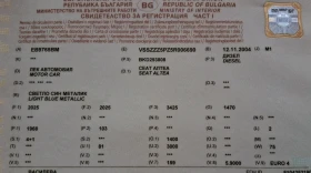 Обява за продажба на Seat Altea Хечбек ~4 999 лв. - изображение 9