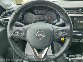 Opel Corsa Edition Limousine 1.2 (75hp) MT5 - 12800 € / 25034.62 лв. - 84692865 9
