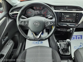 Opel Corsa Edition Limousine 1.2 (75hp) MT5 - 12800 € / 25034.62 лв. - 84692865 10