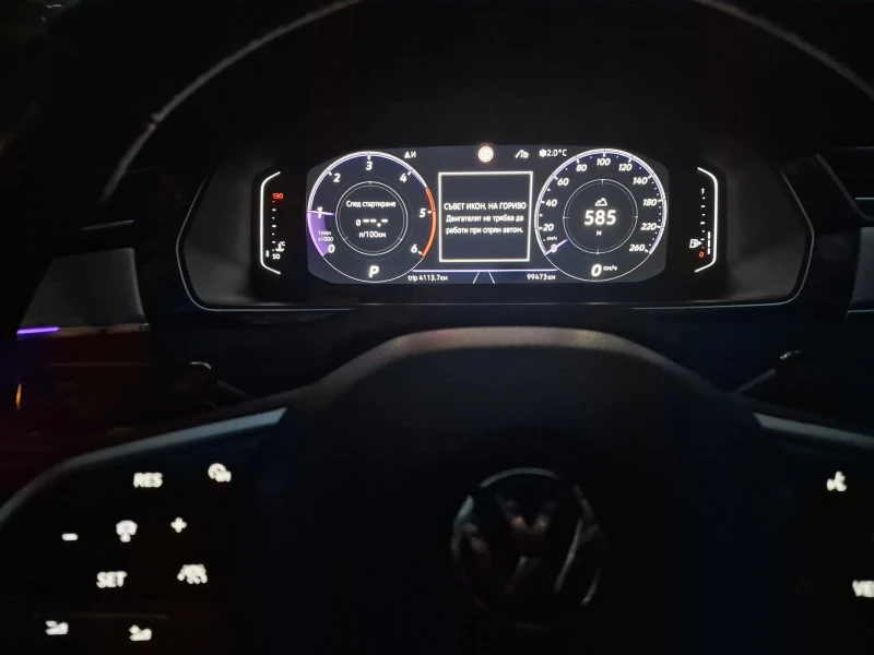 VW Passat r-line, снимка 2 - Автомобили и джипове - 52312462