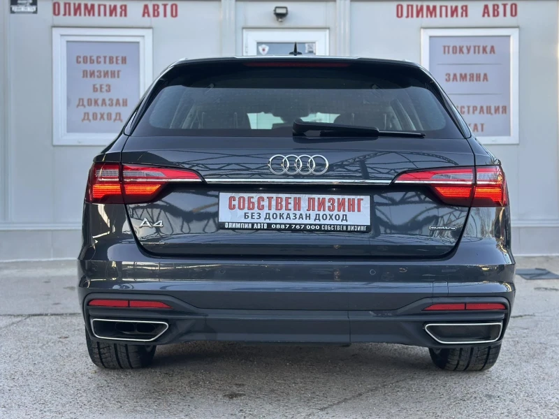 Audi A4 40TDI 190ps. QUATTRO, СОБСТВЕН ЛИЗИНГ/БАРТЕР, снимка 5 - Автомобили и джипове - 51638428