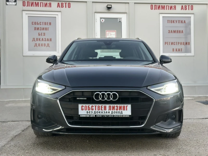Audi A4 40TDI 190ps. QUATTRO, СОБСТВЕН ЛИЗИНГ/БАРТЕР, снимка 2 - Автомобили и джипове - 51638428