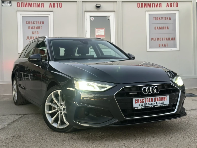 Audi A4 40TDI 190ps. QUATTRO, СОБСТВЕН ЛИЗИНГ/БАРТЕР