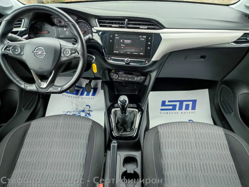 Opel Corsa Edition Limousine 1.2 (75hp) MT5, снимка 11 - Автомобили и джипове - 52010186