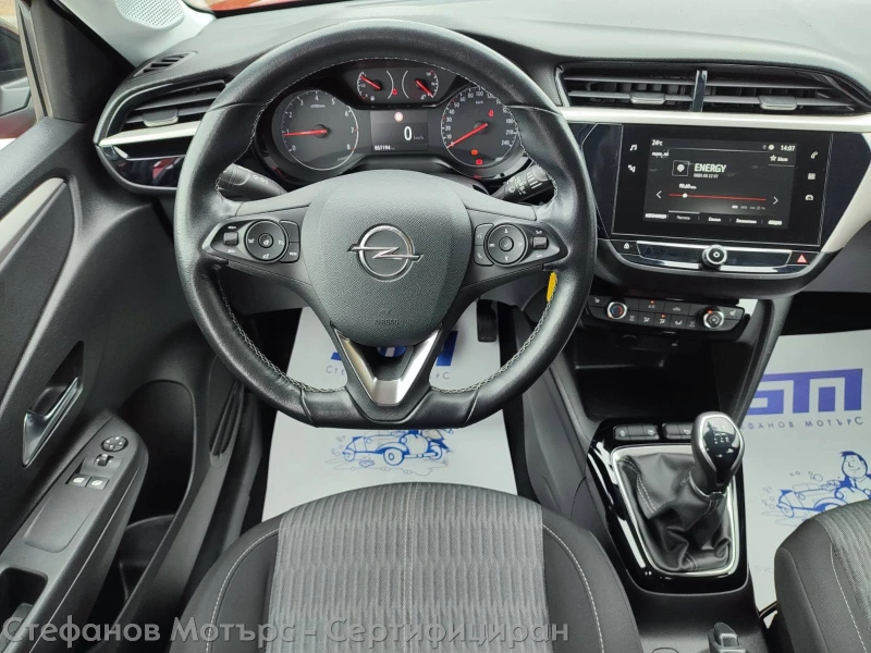 Opel Corsa Edition Limousine 1.2 (75hp) MT5, снимка 10 - Автомобили и джипове - 52010186