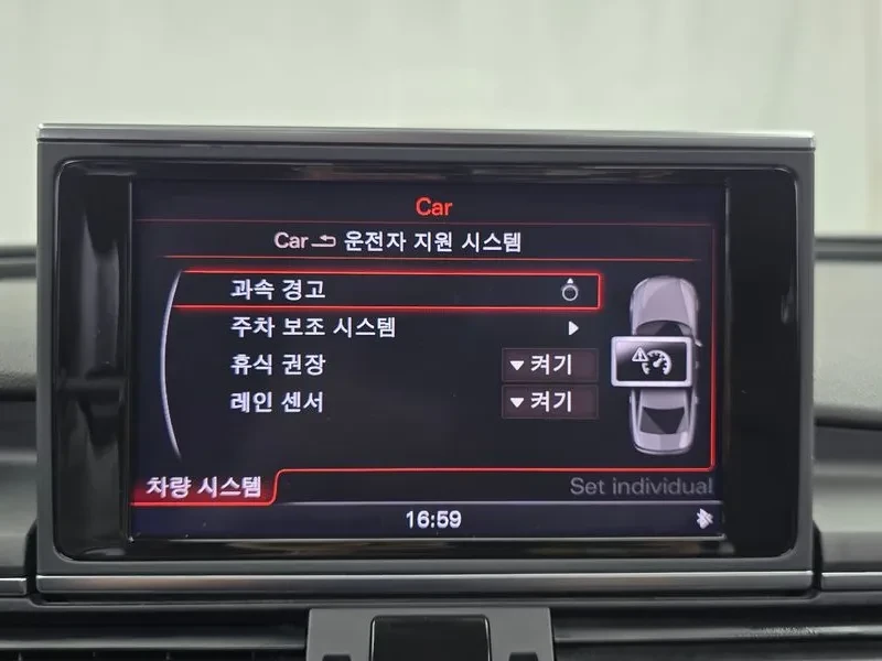 Audi A6 2.0 TDI, снимка 15 - Автомобили и джипове - 55056593