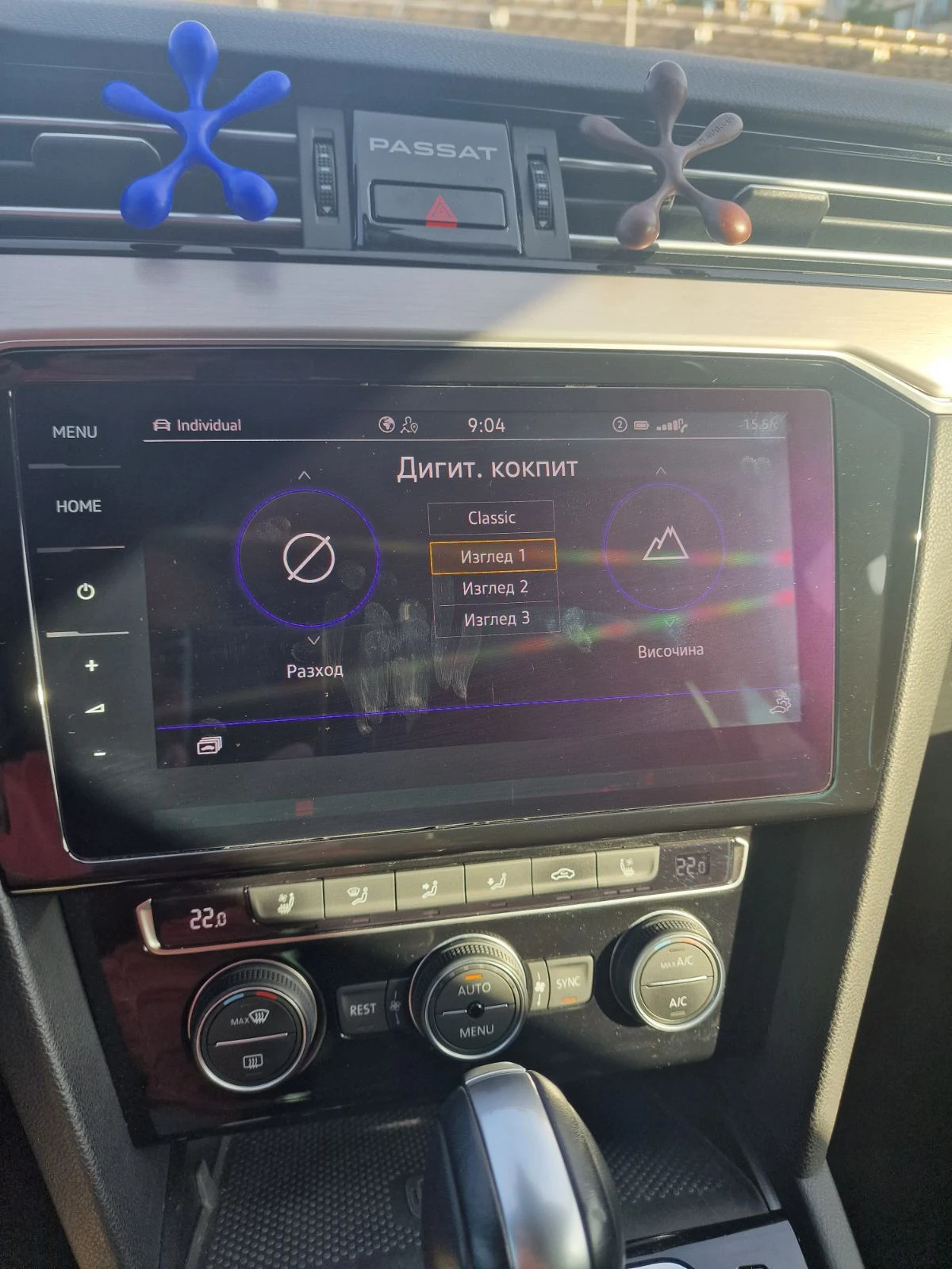 VW Passat r-line | Mobile.bg   11