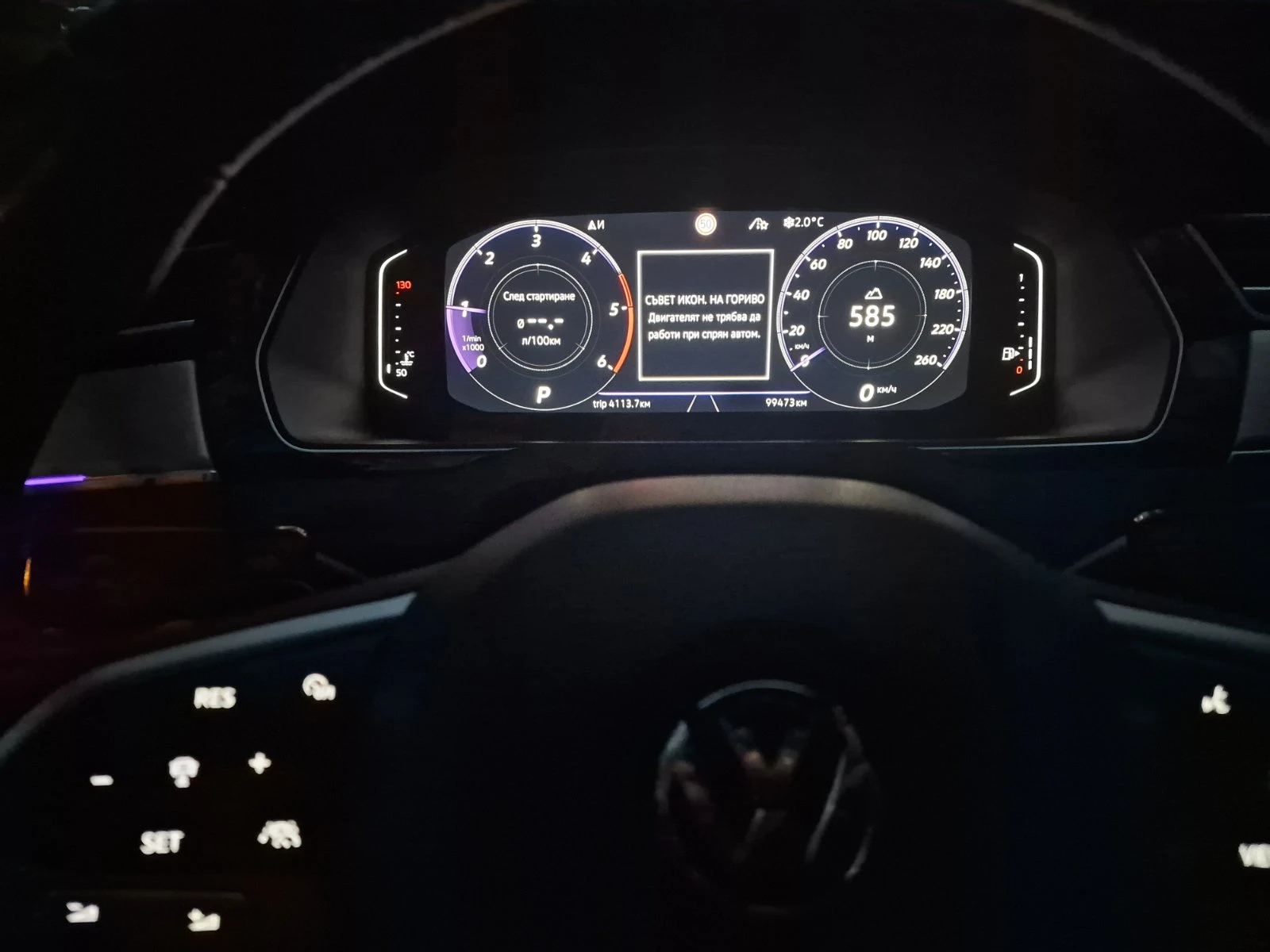 VW Passat r-line - изображение 2