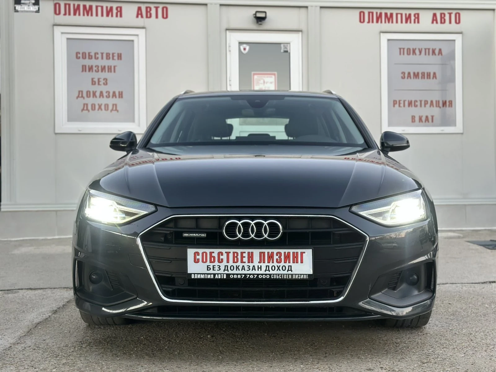 Audi A4 40TDI 190ps. QUATTRO, СОБСТВЕН ЛИЗИНГ/БАРТЕР - изображение 2