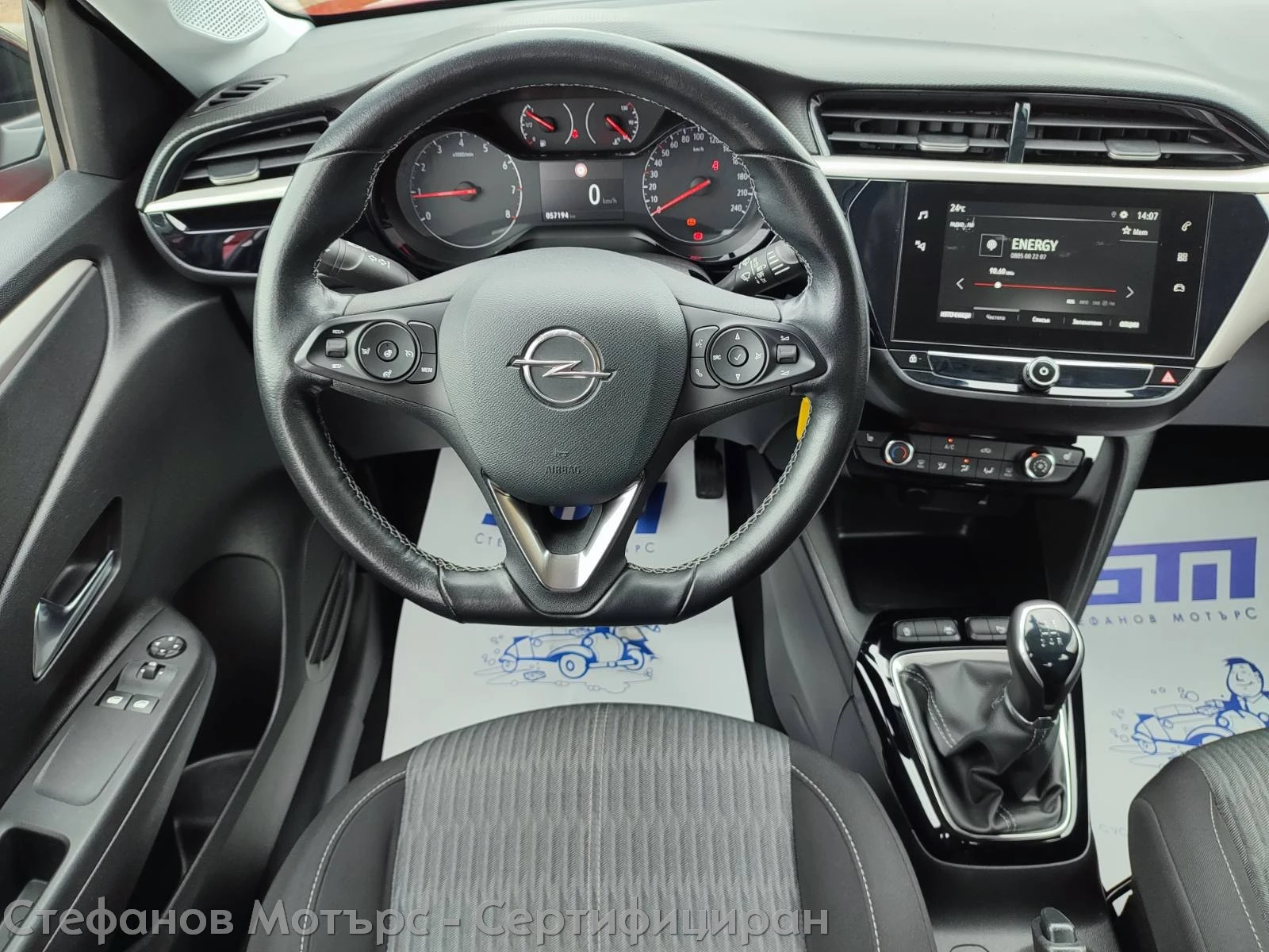 Opel Corsa Edition Limousine 1.2 (75hp) MT5 - изображение 10