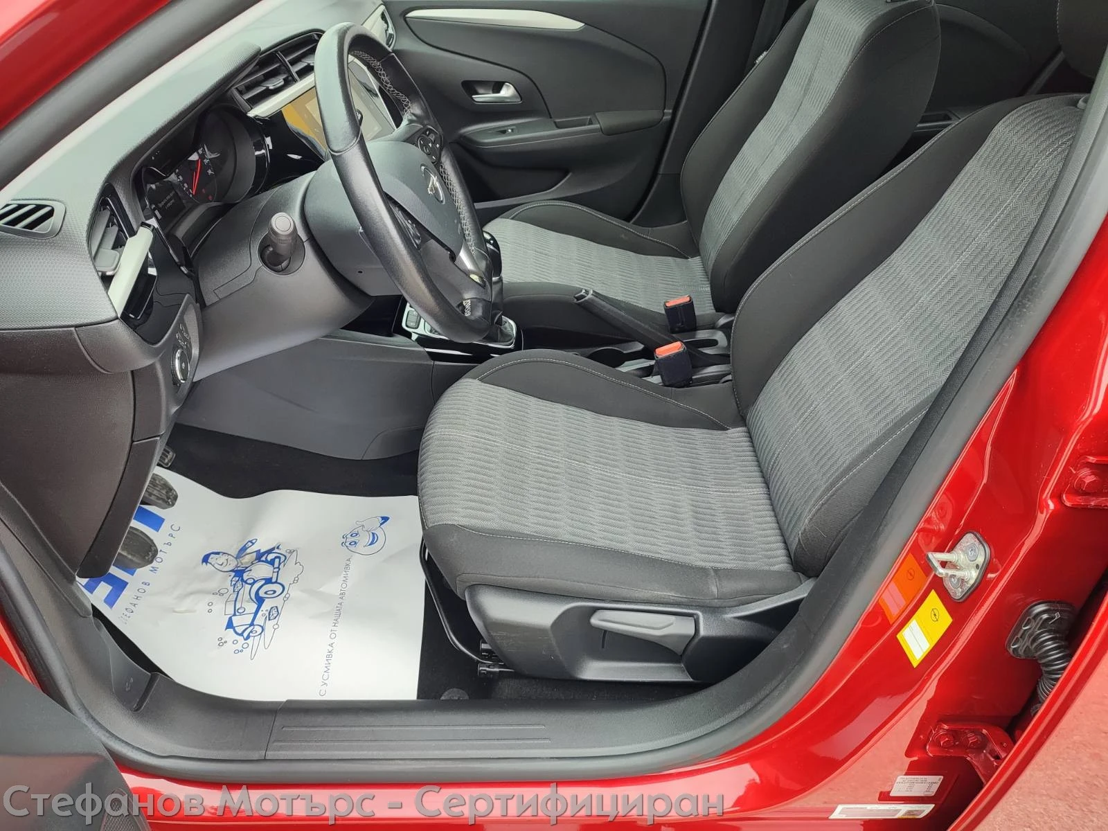 Opel Corsa Edition Limousine 1.2 (75hp) MT5 | Mobile.bg � ����������� 12