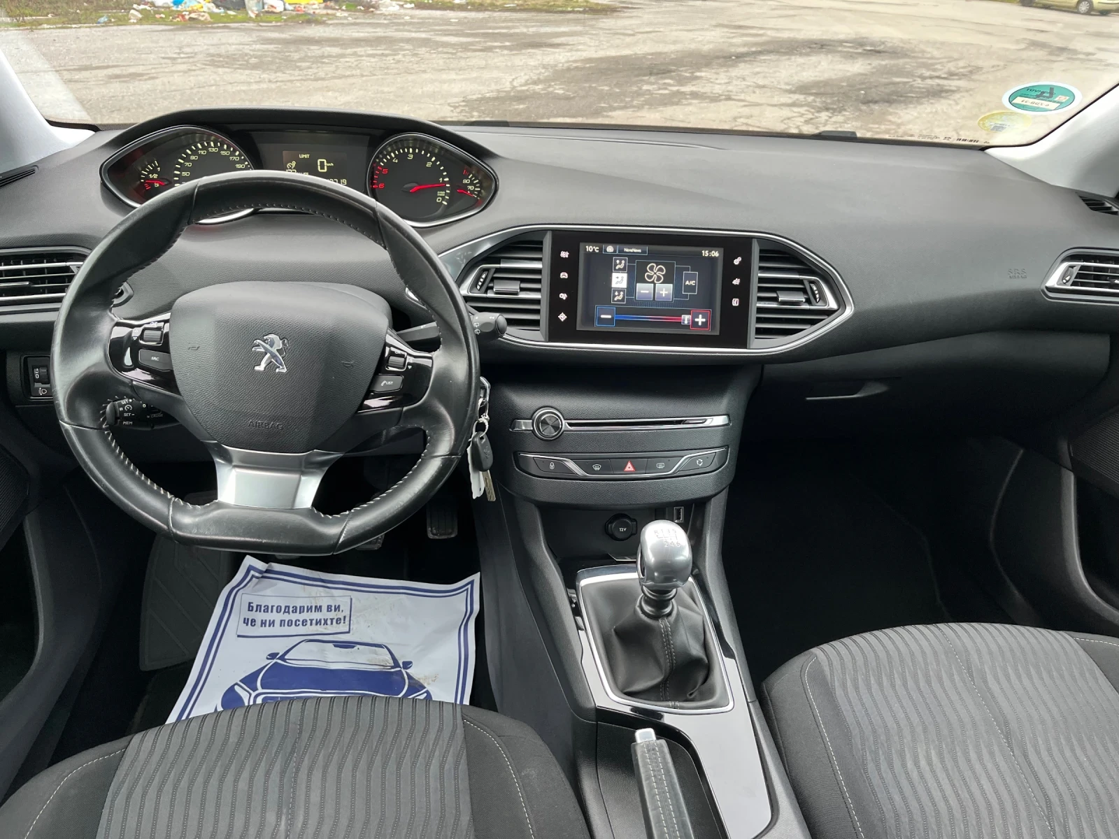Peugeot 308 1.6HDI 120кс - изображение 9