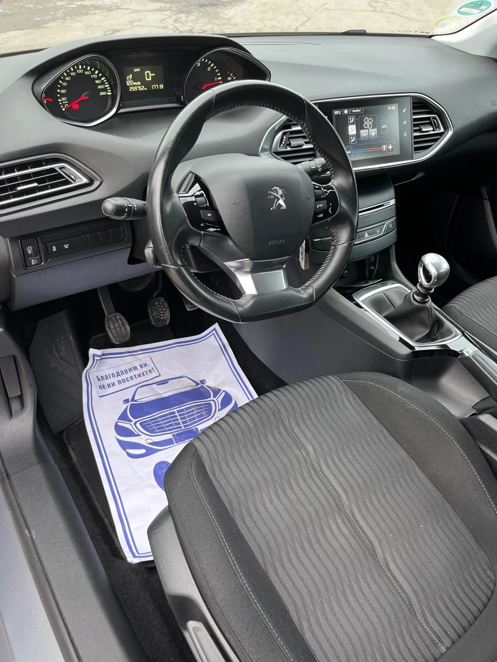 Peugeot 308 1.6HDI 120кс - изображение 5