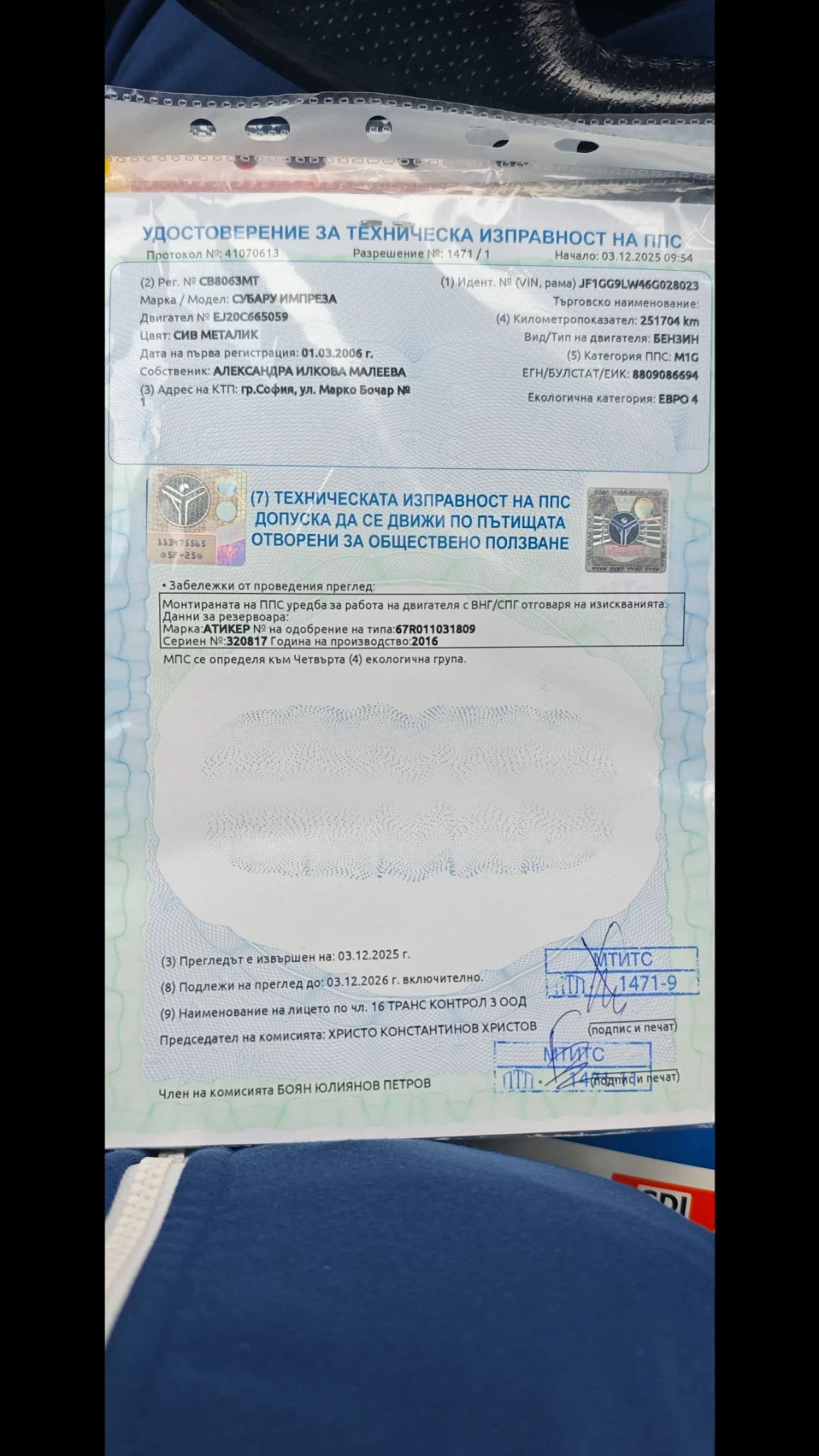 Subaru Impreza, снимка 10 - Автомобили и джипове - 53725618