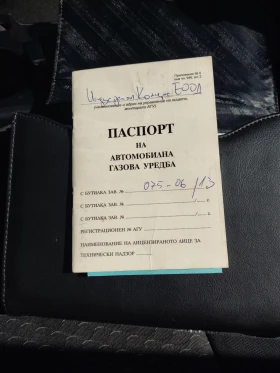 Hyundai IX35 1.6 бензин/газ, снимка 15