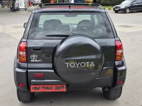 Toyota Rav4 ТОП!!!, снимка 7