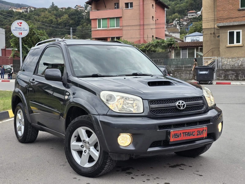 Toyota Rav4 ТОП!!!, снимка 1 - Автомобили и джипове - 47297969