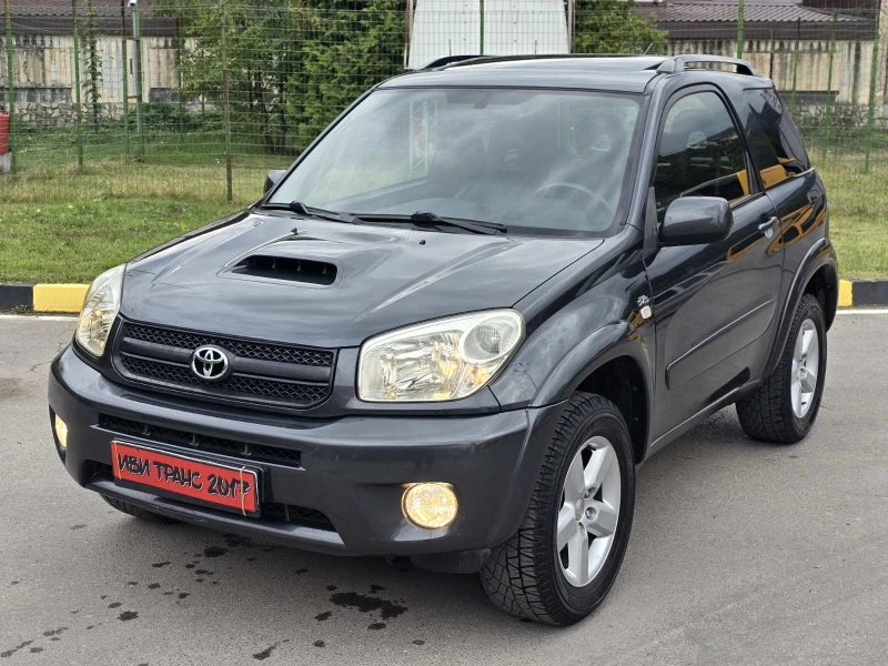 Toyota Rav4 ТОП!!!, снимка 4 - Автомобили и джипове - 47297969