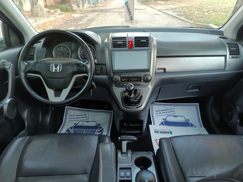 Honda Cr-v 2.2 140 ЛИЗИНГ, снимка 12 - Автомобили и джипове - 47634798