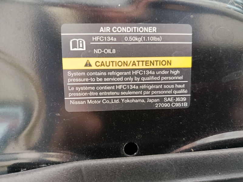 Nissan X-trail SV, снимка 7 - Автомобили и джипове - 53301611