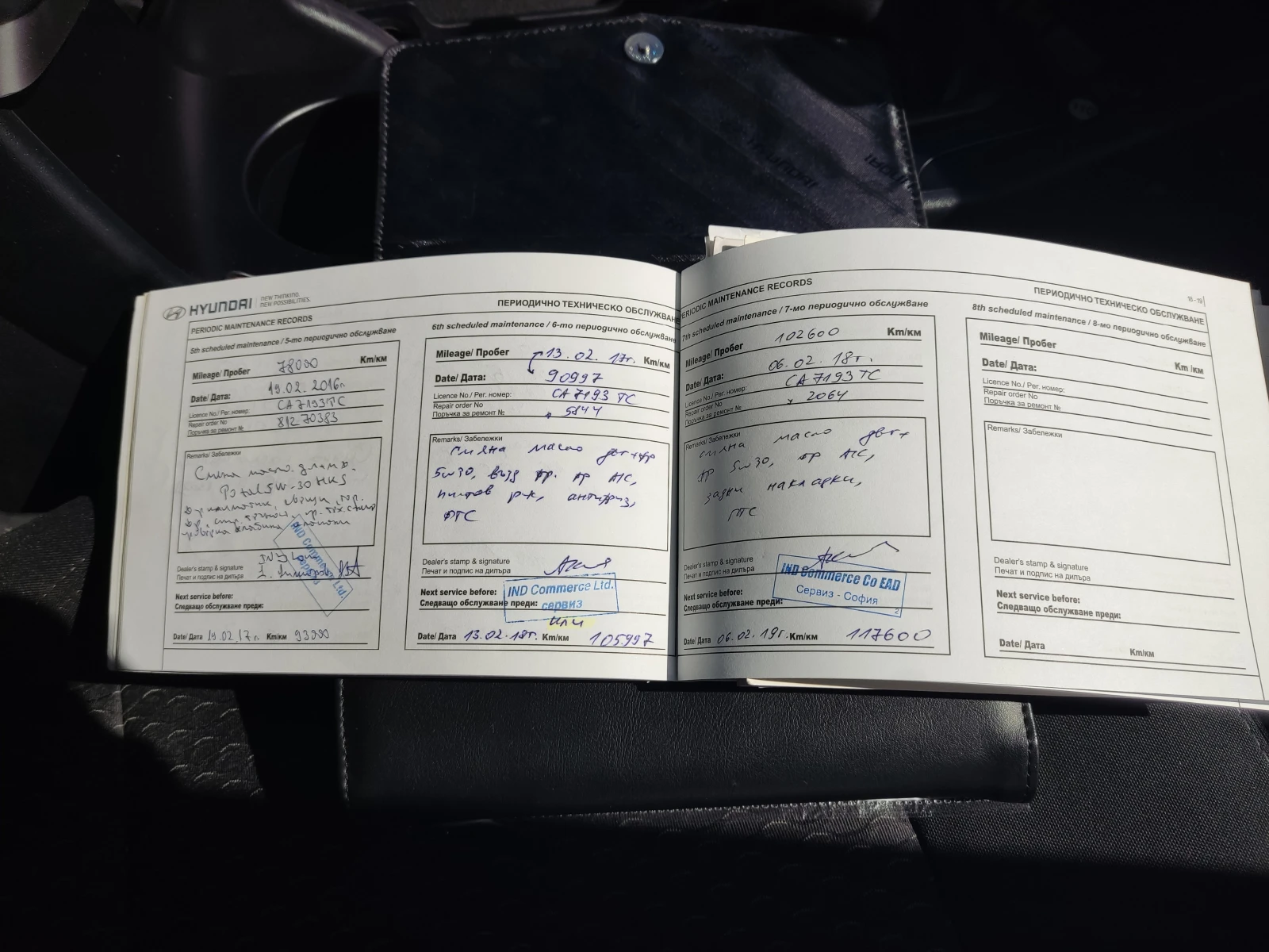 Hyundai IX35 1.6 бензин/газ, снимка 14 - Автомобили и джипове - 53692253