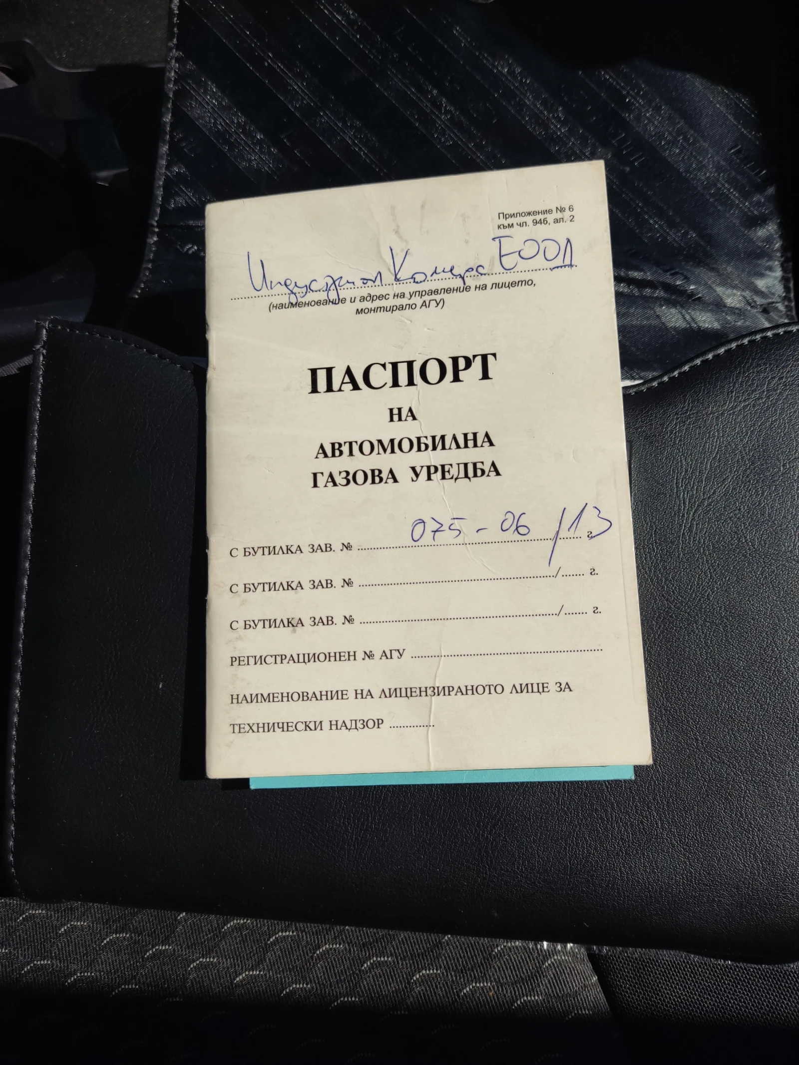 Hyundai IX35 1.6 бензин/газ, снимка 15 - Автомобили и джипове - 53692253