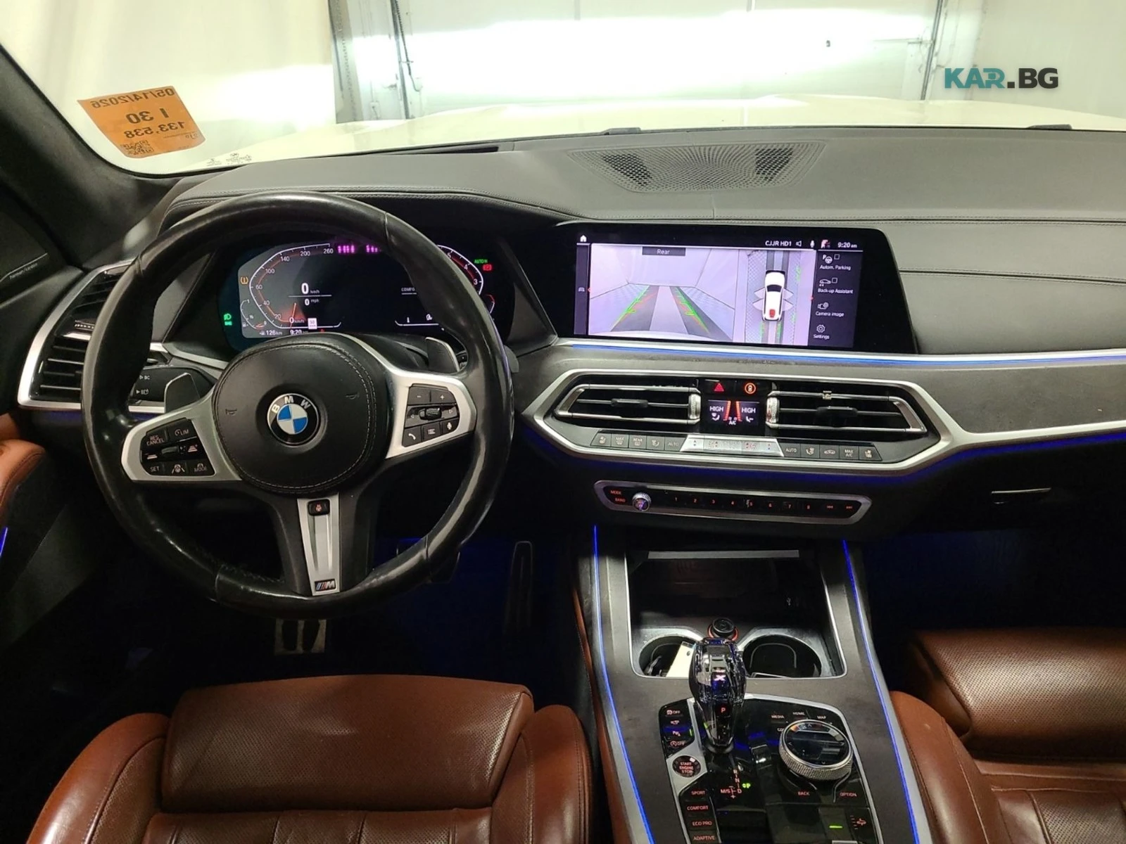 BMW X7 xDrive40i M-Sport PKG + Възм. за лизинг Цена до БГ, снимка 9 - Автомобили и джипове - 54838335