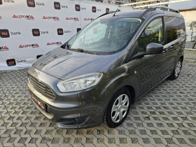 Ford Tourneo COURIER-1.5TDCI-75кс= 150.000км= АВТОПИЛОТ, снимка 6