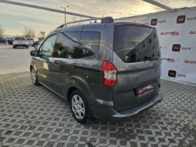 Ford Tourneo COURIER-1.5TDCI-75кс= 150.000км= АВТОПИЛОТ, снимка 5