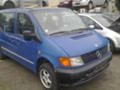 Mercedes-Benz Vito 110TD 2.2 CDI, снимка 8