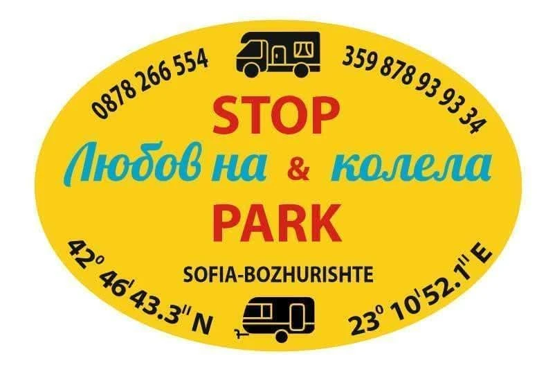 Каравана LMC Регистрирана , снимка 17 - Каравани и кемпери - 53916658