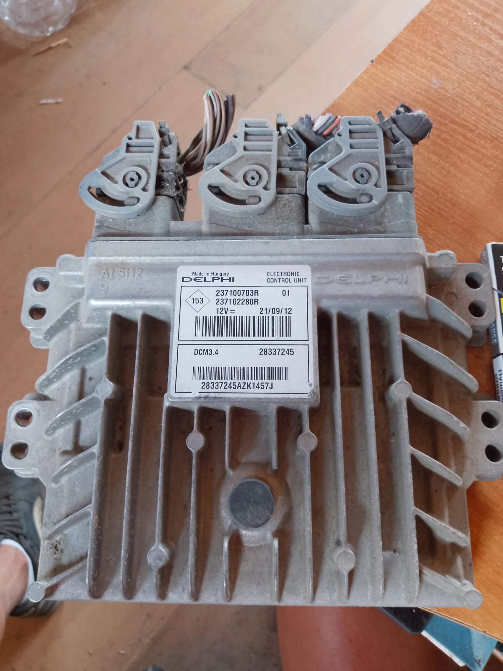 237100703R,237102280R      | Mobile.bg   1