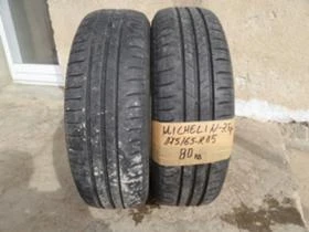 Гуми Летни 175/65R15, снимка 1