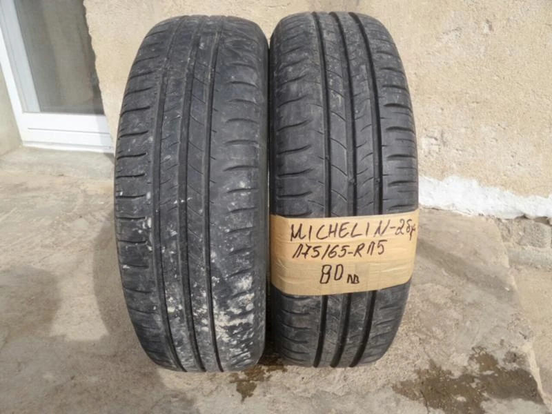 Гуми Летни 175/65R15, снимка 1 - Гуми и джанти - 17670671