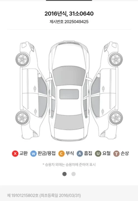 Mercedes-Benz E 220 135000км. 2016г. - 28300 лв. - 86886589 | Car24.bg