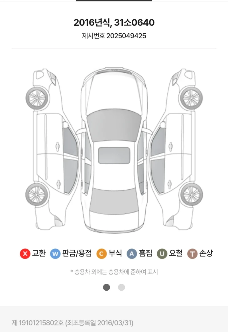 Mercedes-Benz E 220 135000км. 2016г. - 28300 лв. - 86886589 | Car24.bg