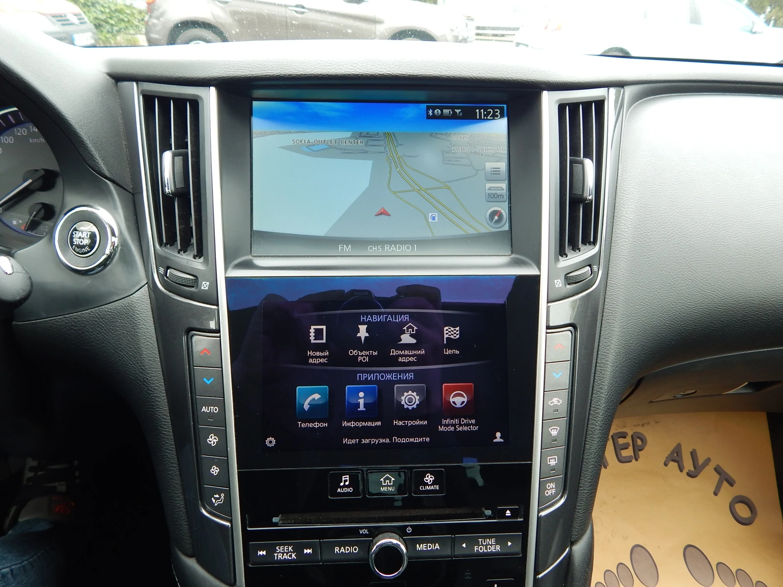 Infiniti Q50 2.2D, снимка 14 - Автомобили и джипове - 54580300