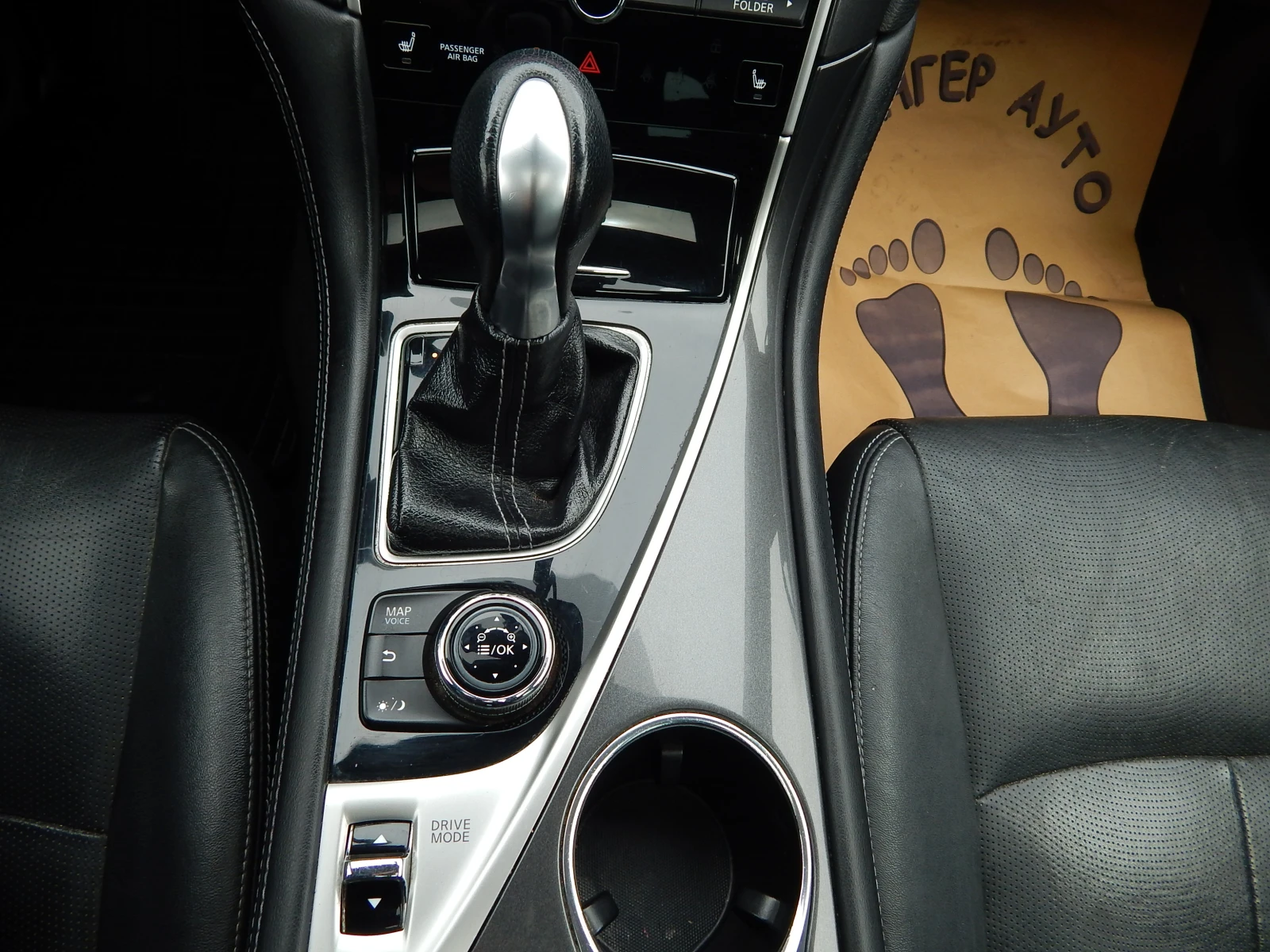 Infiniti Q50 2.2D, снимка 15 - Автомобили и джипове - 54580300