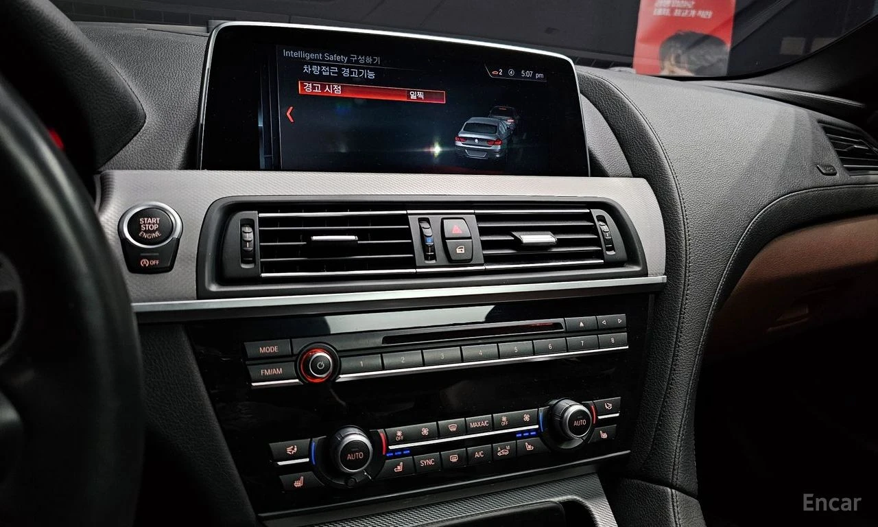 BMW 640 ��������� * ��������� * HEAD-UP * H/K | Mobile.bg � ����������� 15