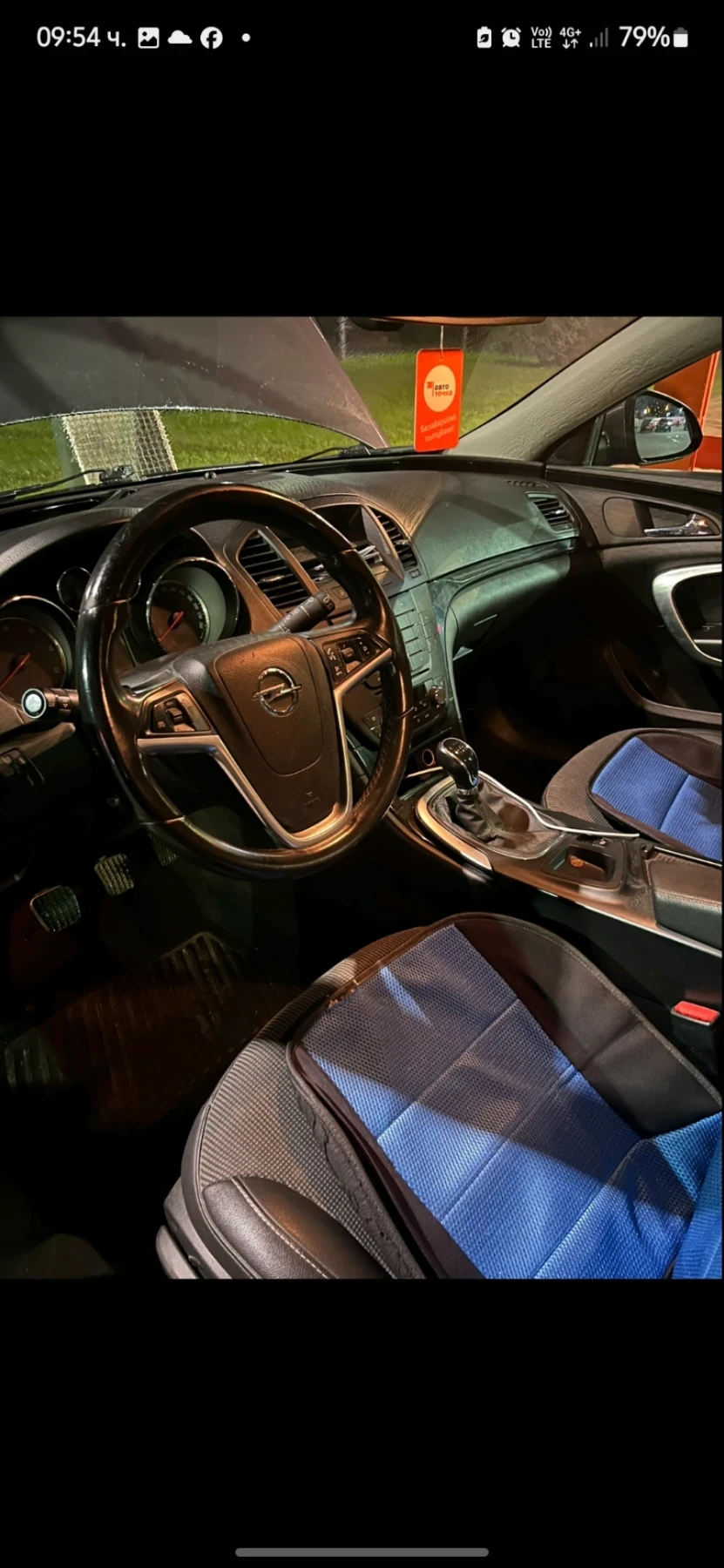 Opel Insignia, снимка 11 - Автомобили и джипове - 55392084