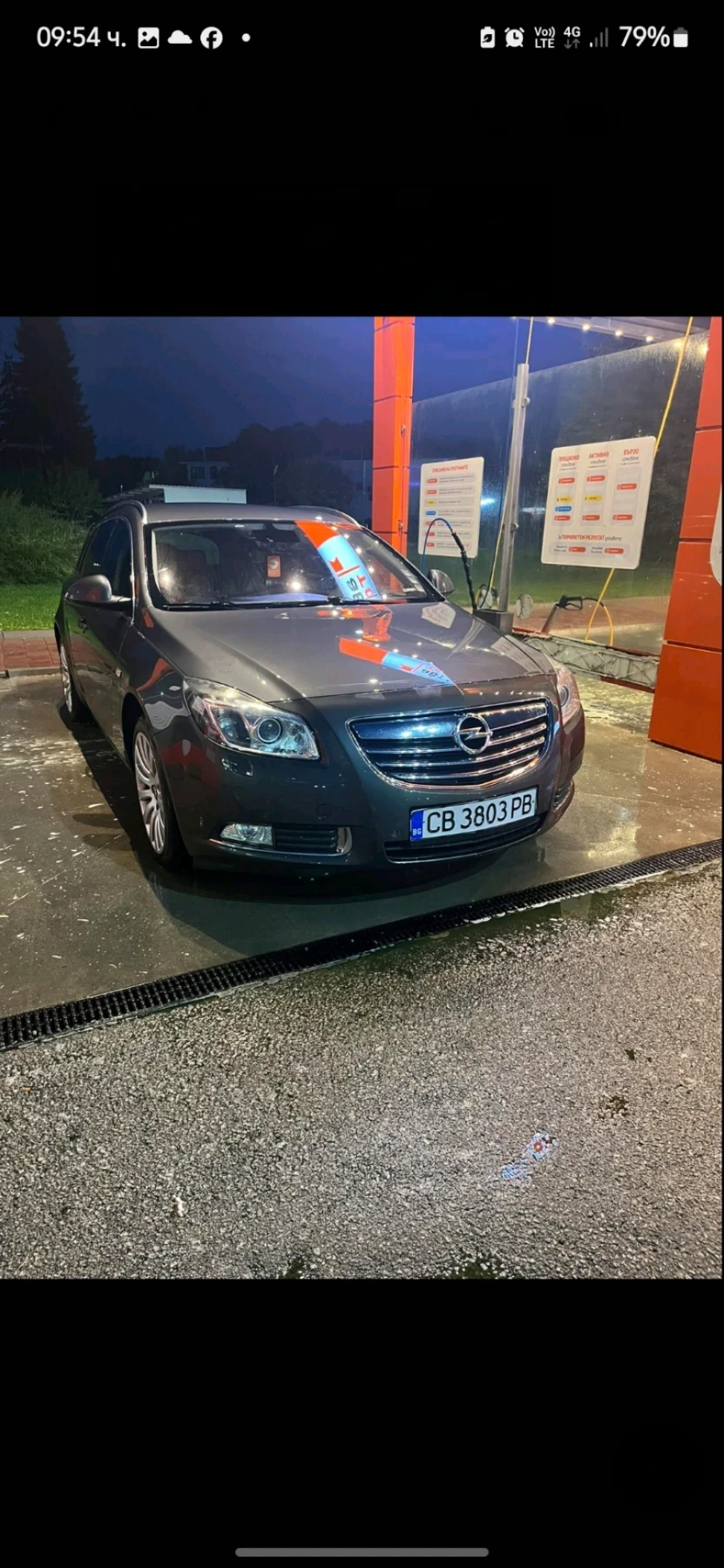 Opel Insignia, снимка 12 - Автомобили и джипове - 55392084