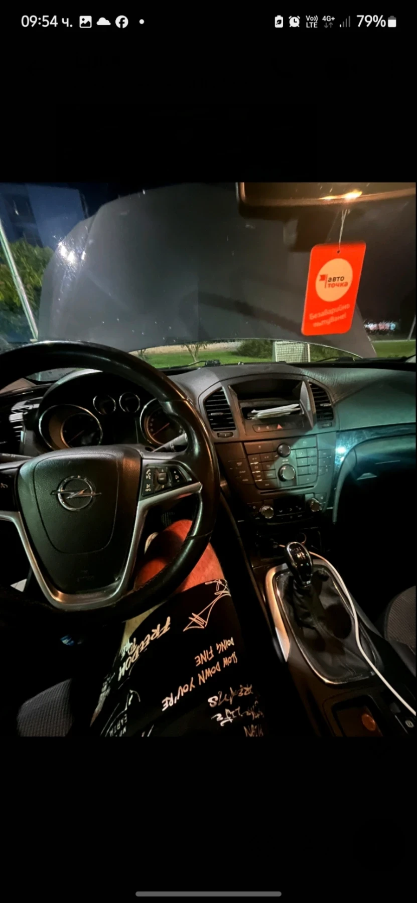 Opel Insignia, снимка 9 - Автомобили и джипове - 55392084