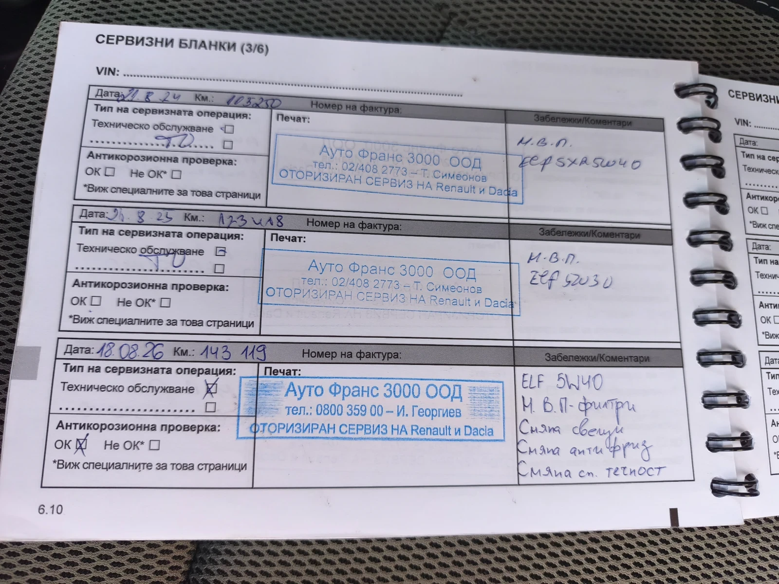 Renault Captur, снимка 10 - Автомобили и джипове - 55874045