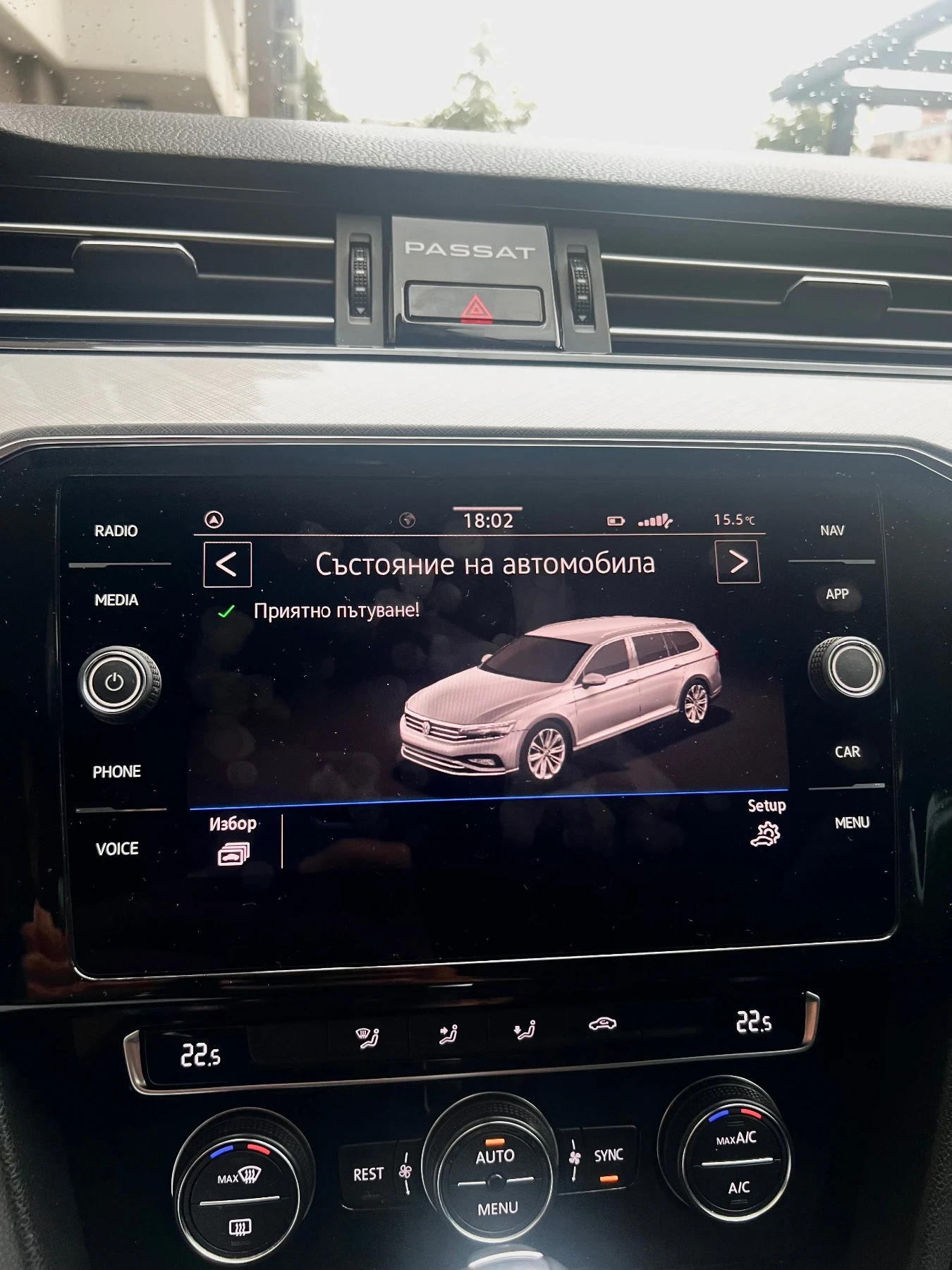 VW Passat 1.6 TDI, снимка 14 - Автомобили и джипове - 56237030