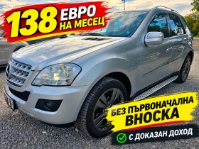 Mercedes-Benz ML 320 CDI-FACE-4MATIC-AVTOMAT, снимка 1