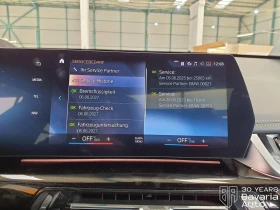 BMW X1 30 xDrive M Sport Paket  - 101200 лв. / 51742.74 € - 81500708 12