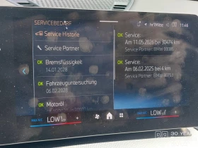 BMW X1 20i sDrive M Sport Paket Steptronic | Auto.bg — изображение 12