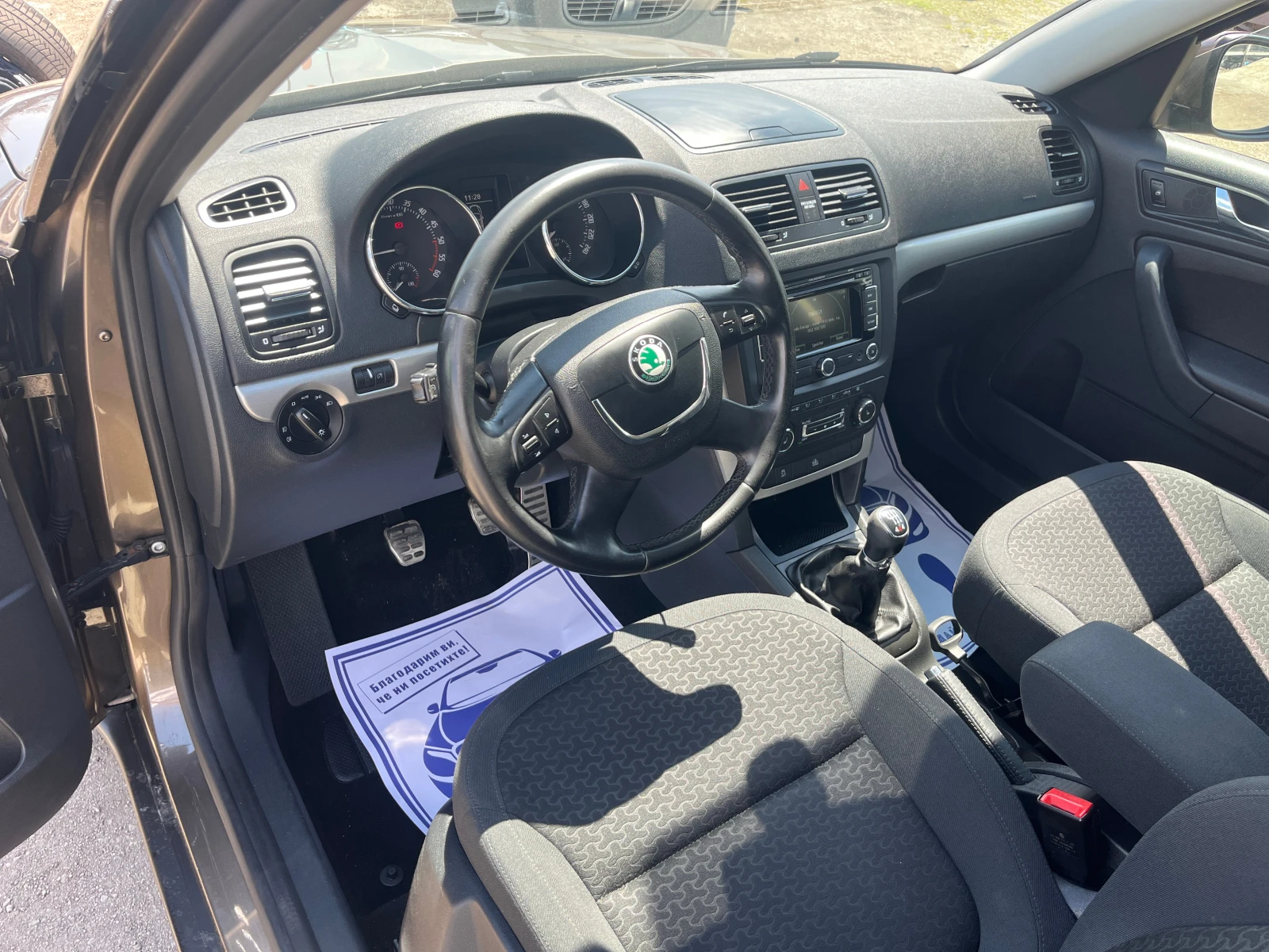 Skoda Yeti 2.0TDI 4X4/ �������� ������� | Mobile.bg � ����������� 8